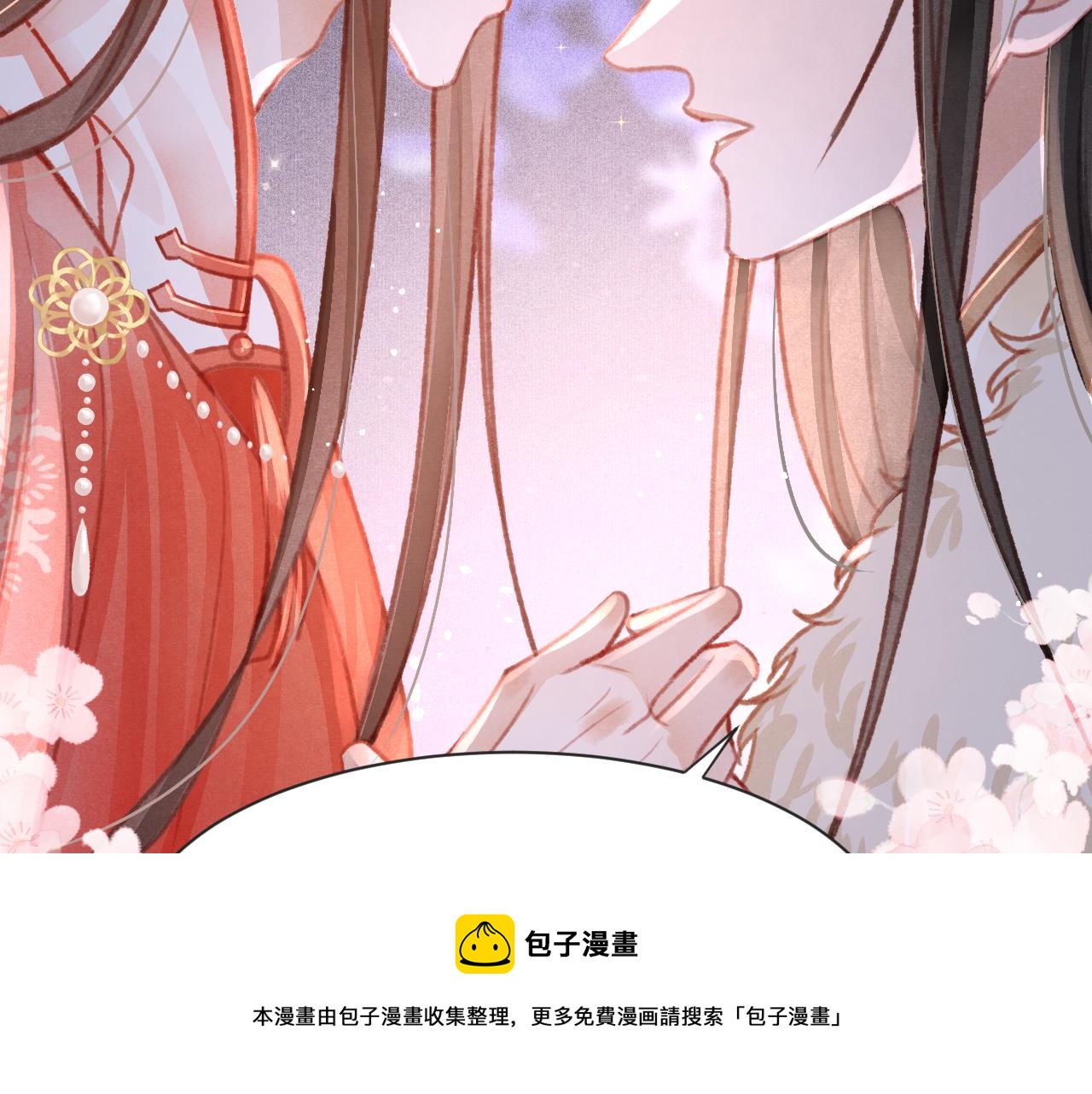 第19话 和别人一起看星星月亮108