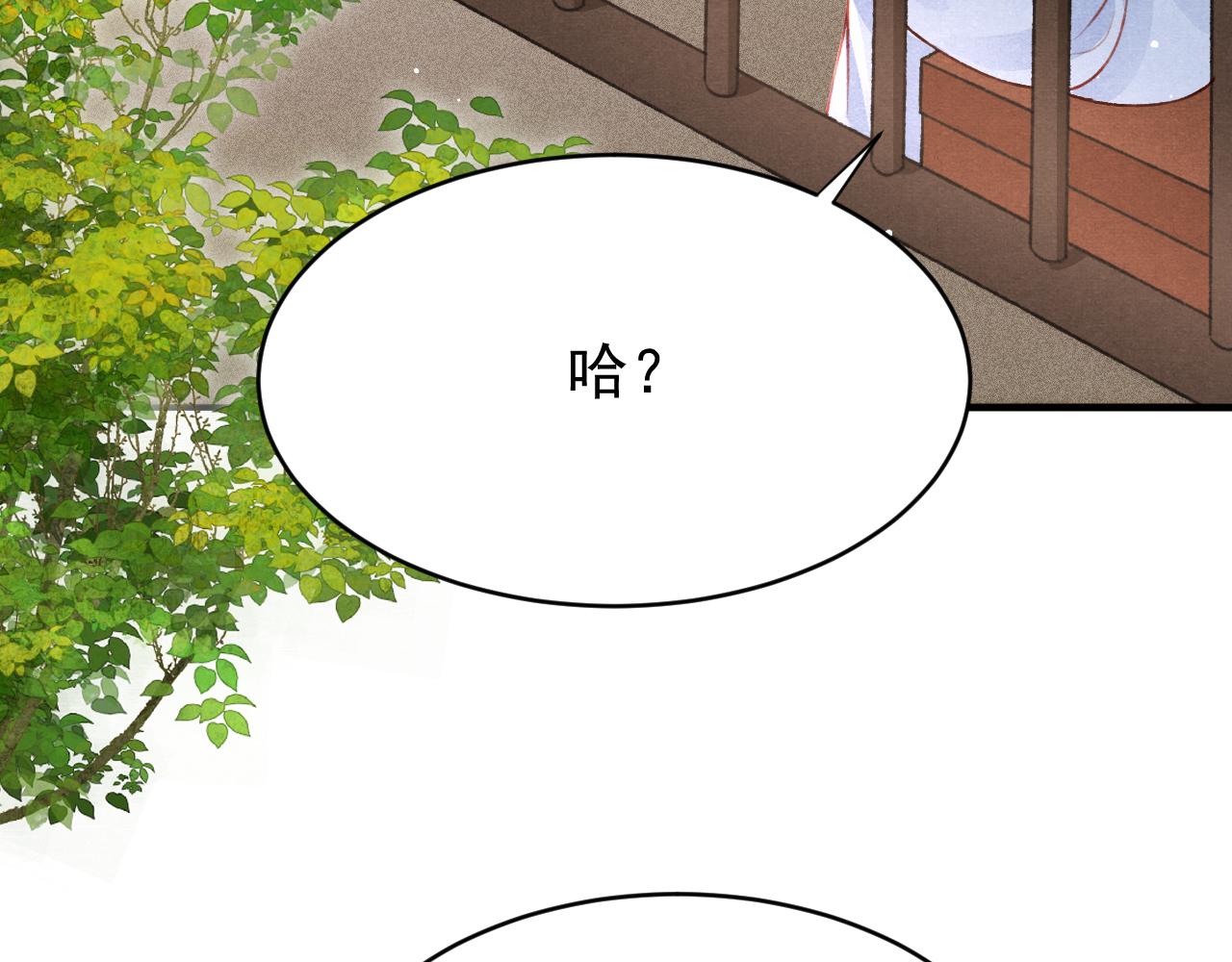 第56话 众口铄金56