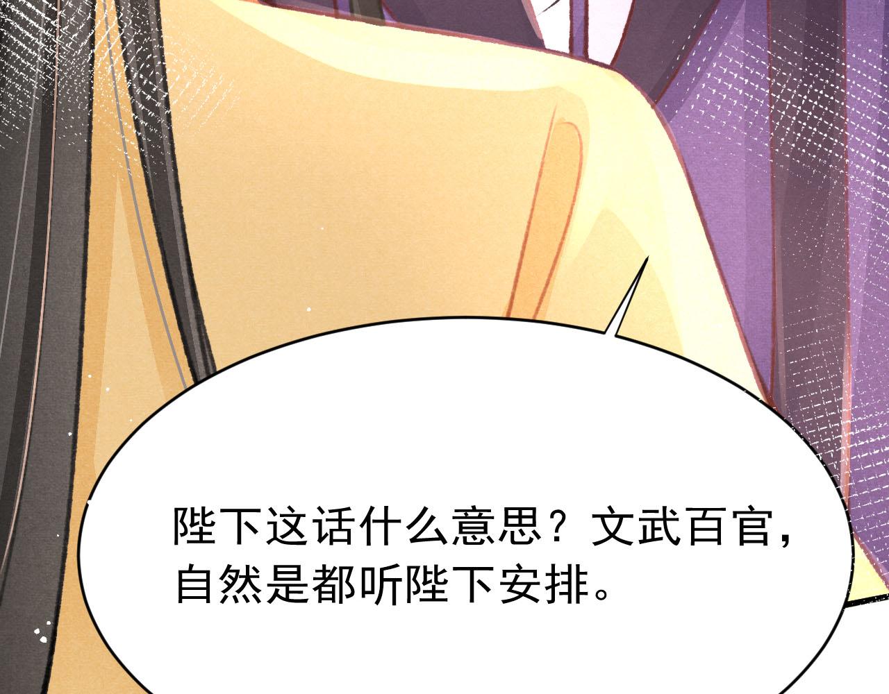 第37话全员搞事？40