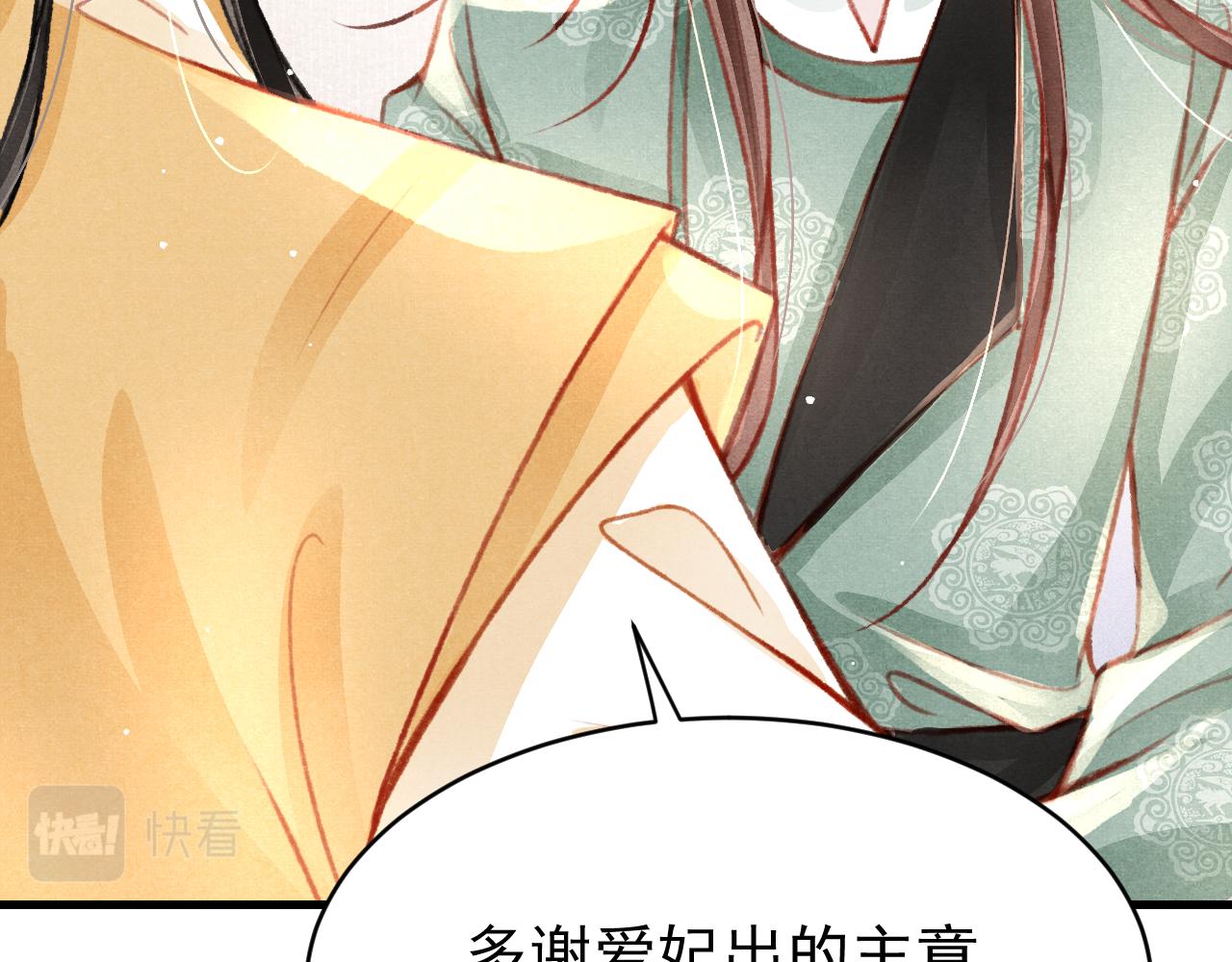 第35话洪区的危机79