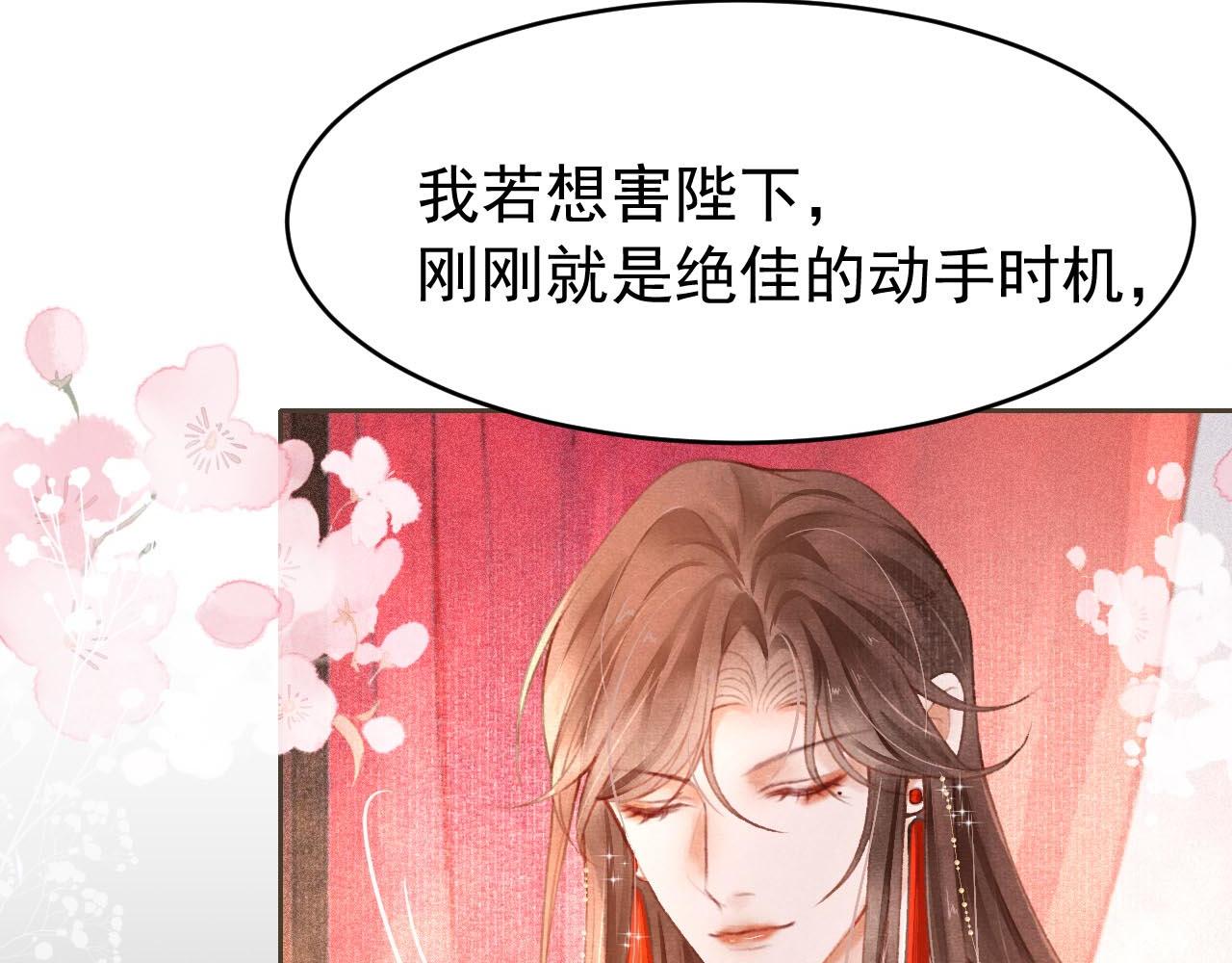 第2话 只有我能救你56