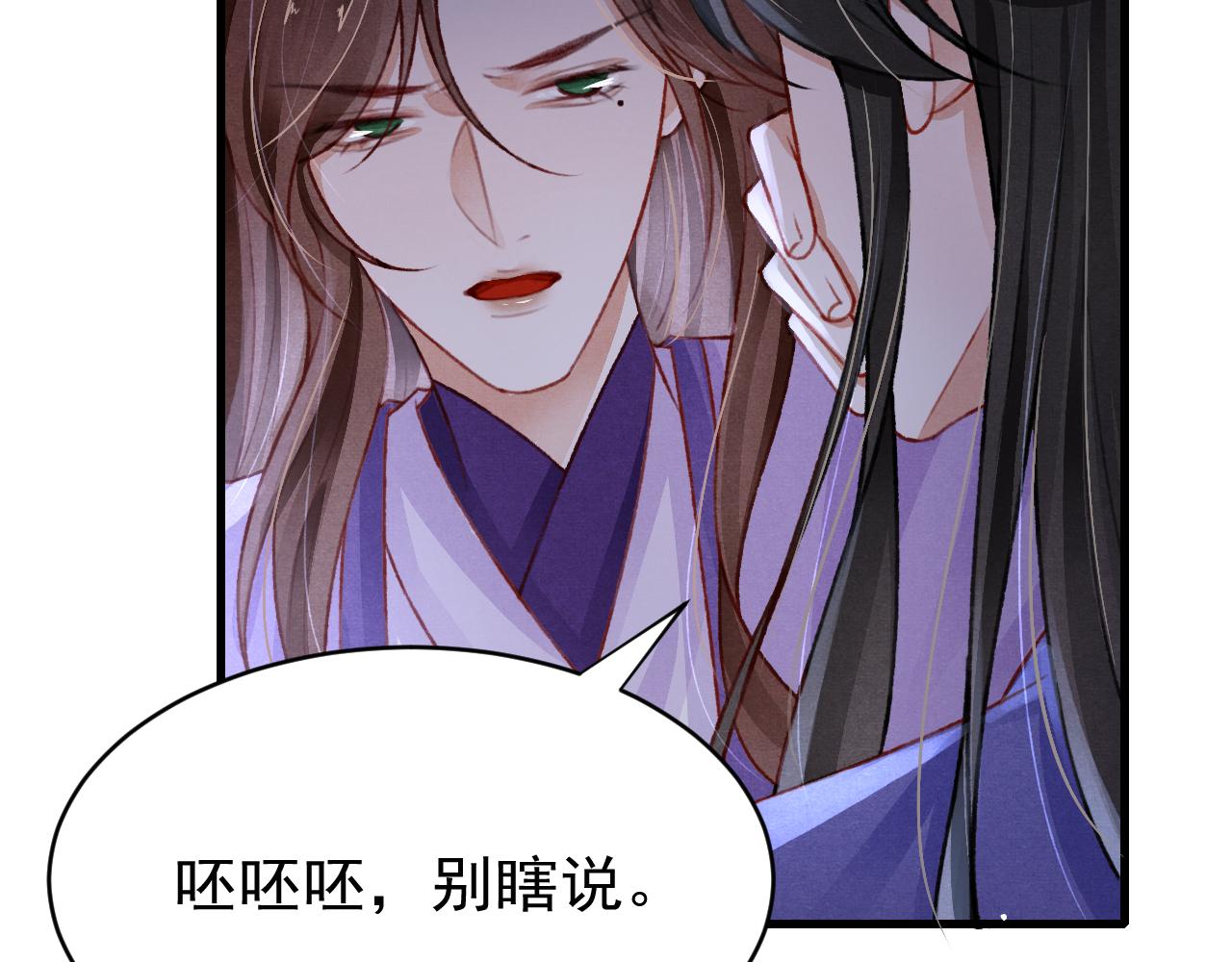 第60话 制青霉素4