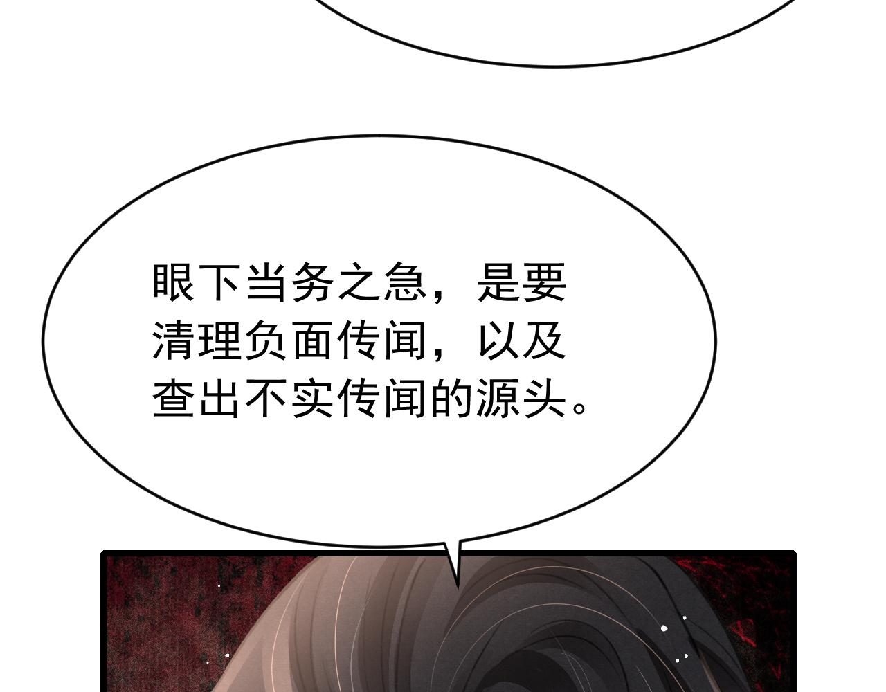 第57话 赤忱爱意15