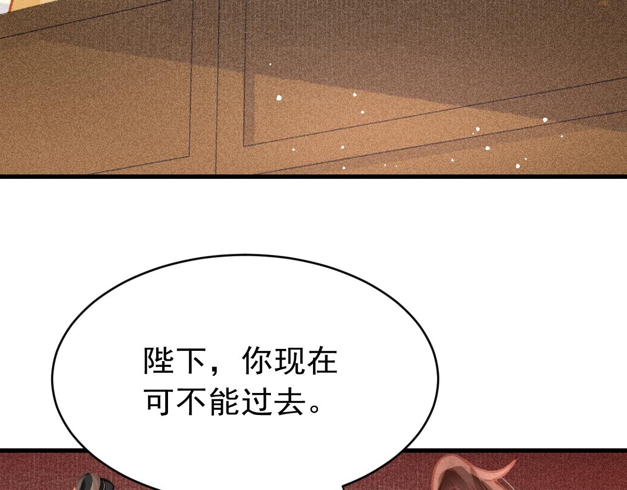 第35话洪区的危机101