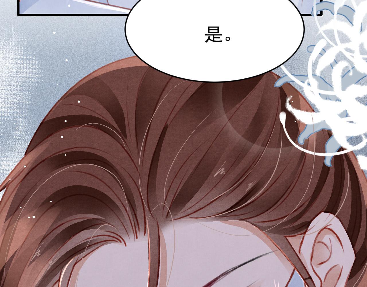 第50话 口嫌体正直18