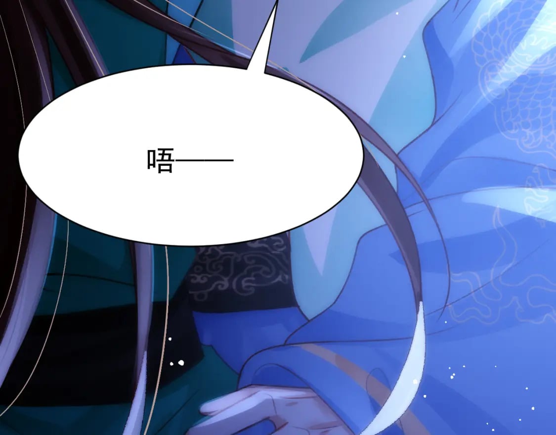 第77话 不慎中箭20