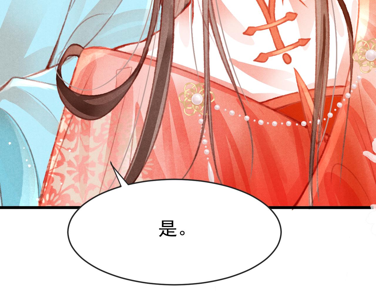第15话 月光下的邂逅61