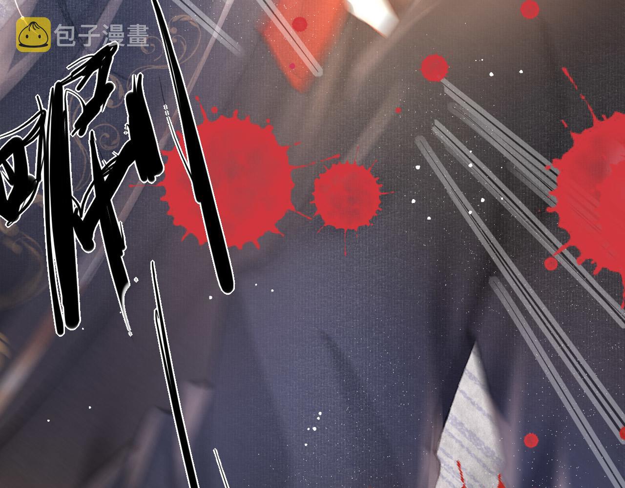 第4话 舍身救驾59
