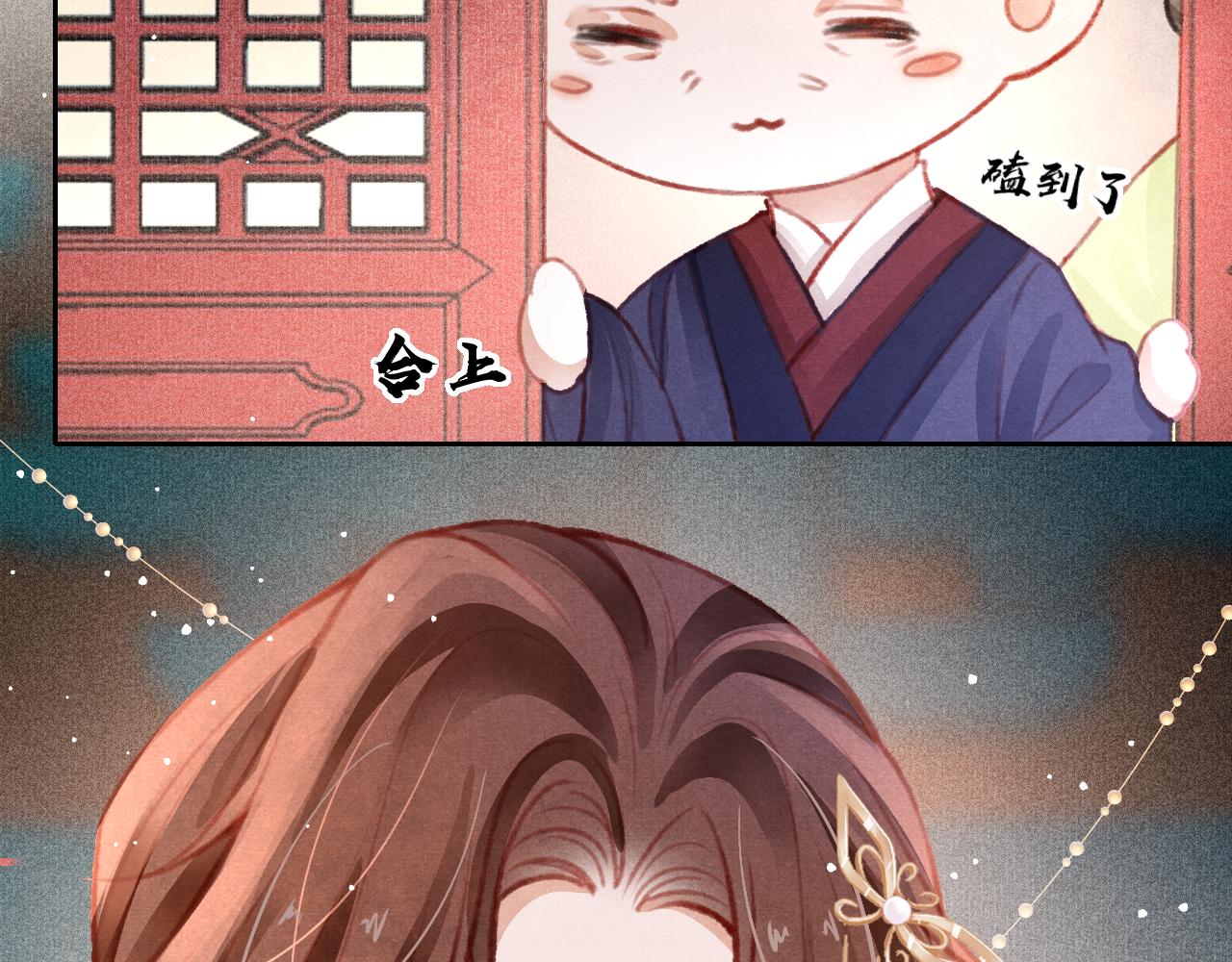 第29话 可以信任的人27