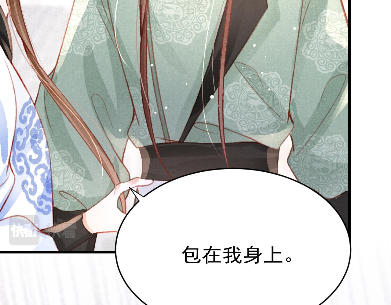 第38话抓个现行55