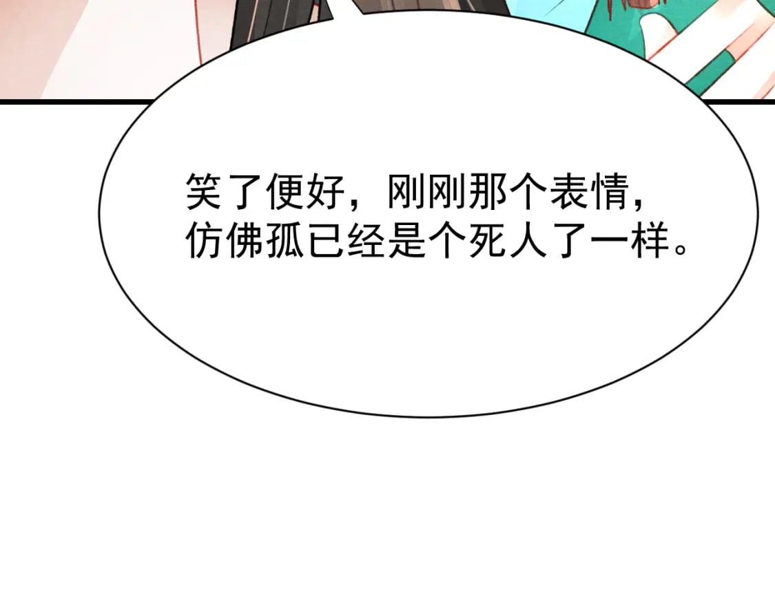 第78话 合力解危12