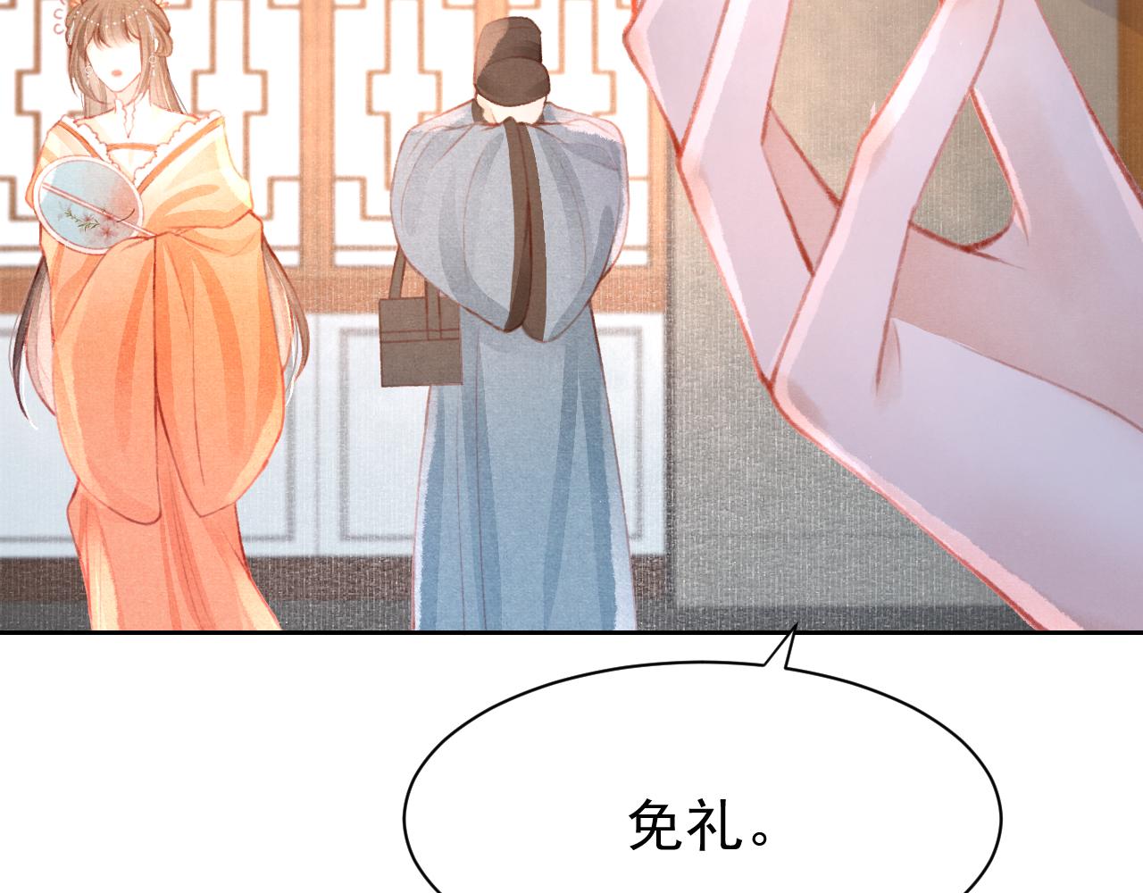 14话 陛下也喜欢男人？18