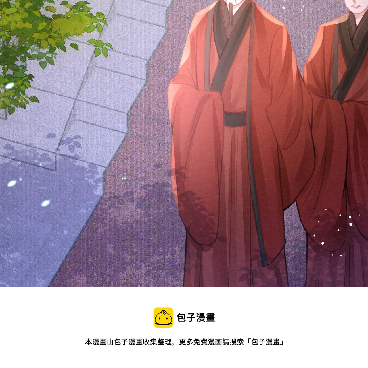 第18话 陛下的名字60