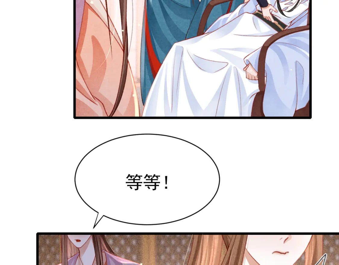 第72话 苏哥哥30