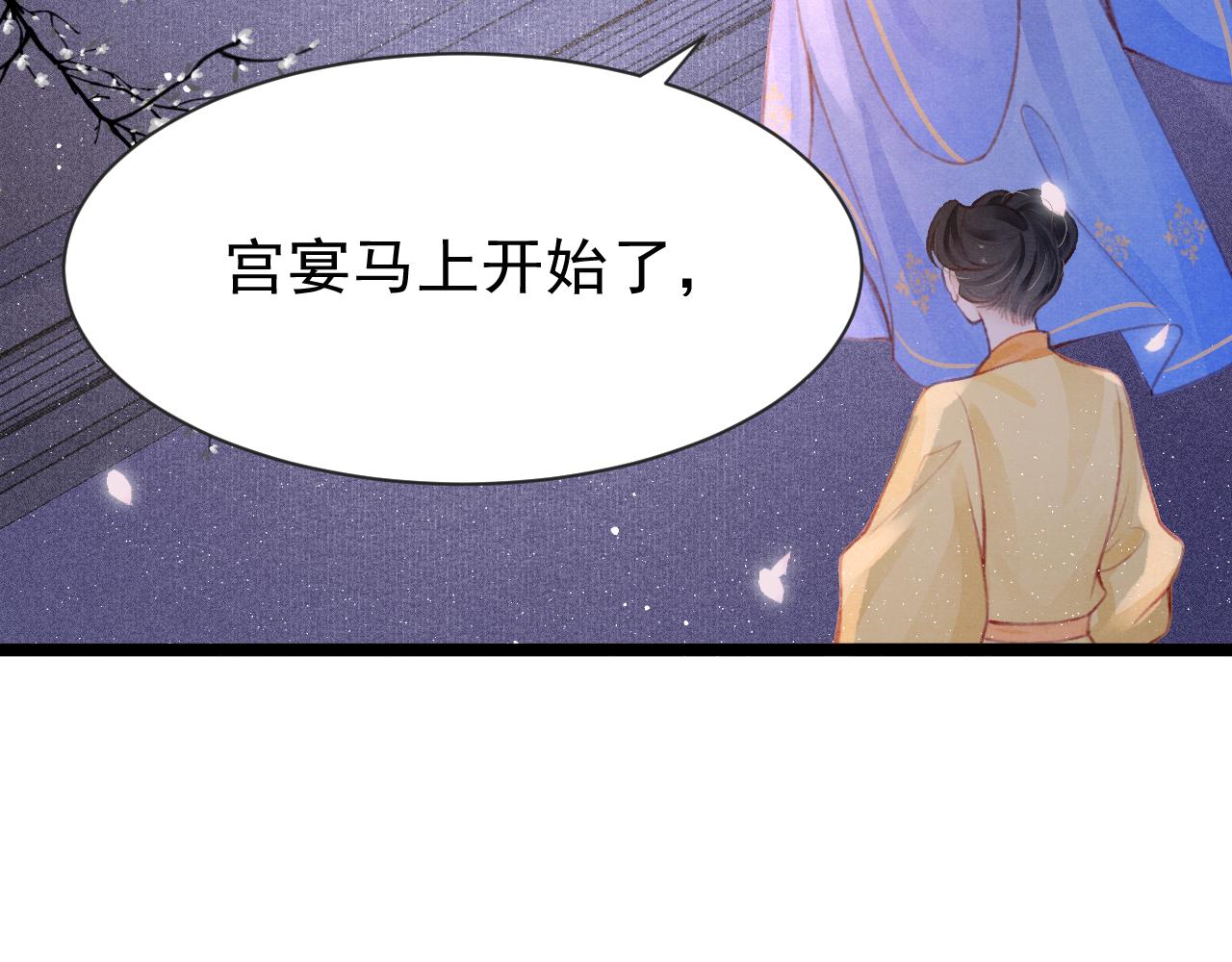 第15话 月光下的邂逅31