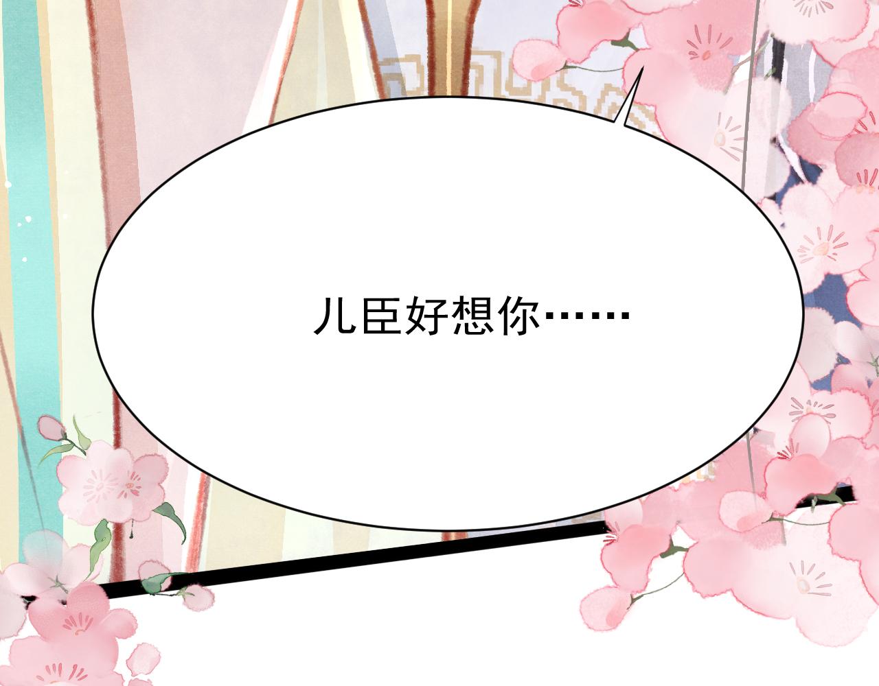 第23话 你刚刚喊我爸爸37