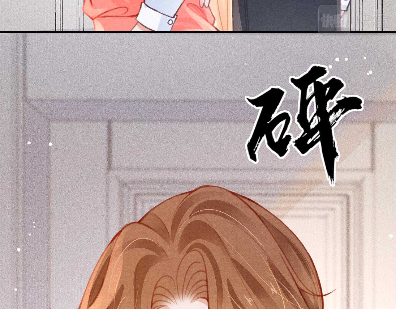 第25话 有没有一种可能？121