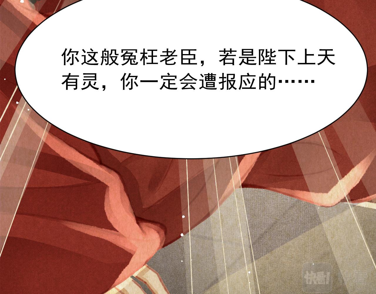 第23话 你刚刚喊我爸爸27