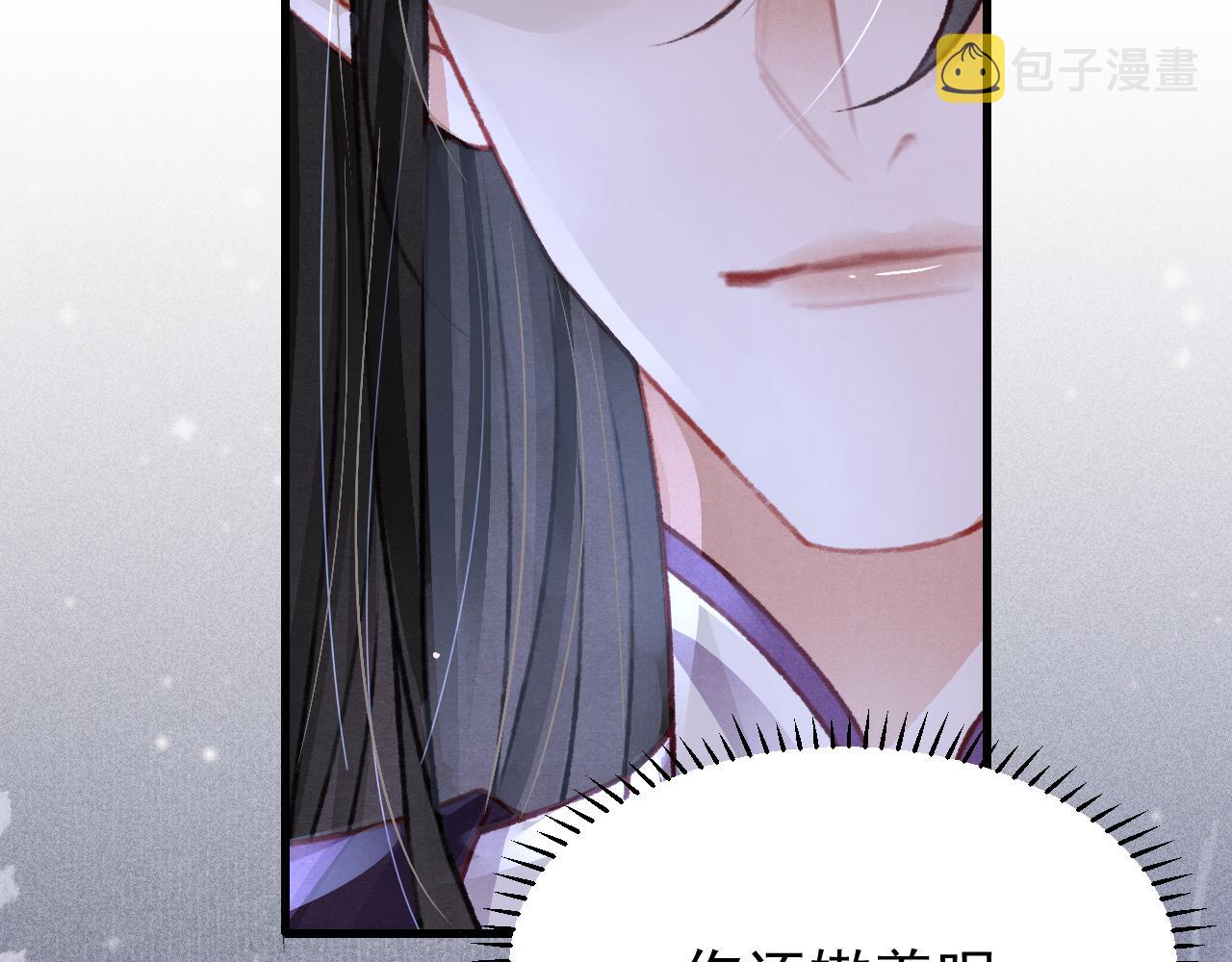 第51话 心跳加速17