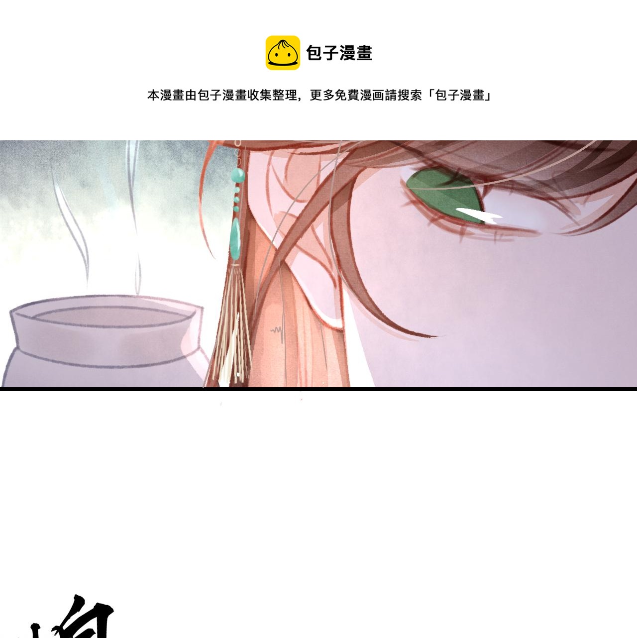 第22话 刺咽法再度出现124