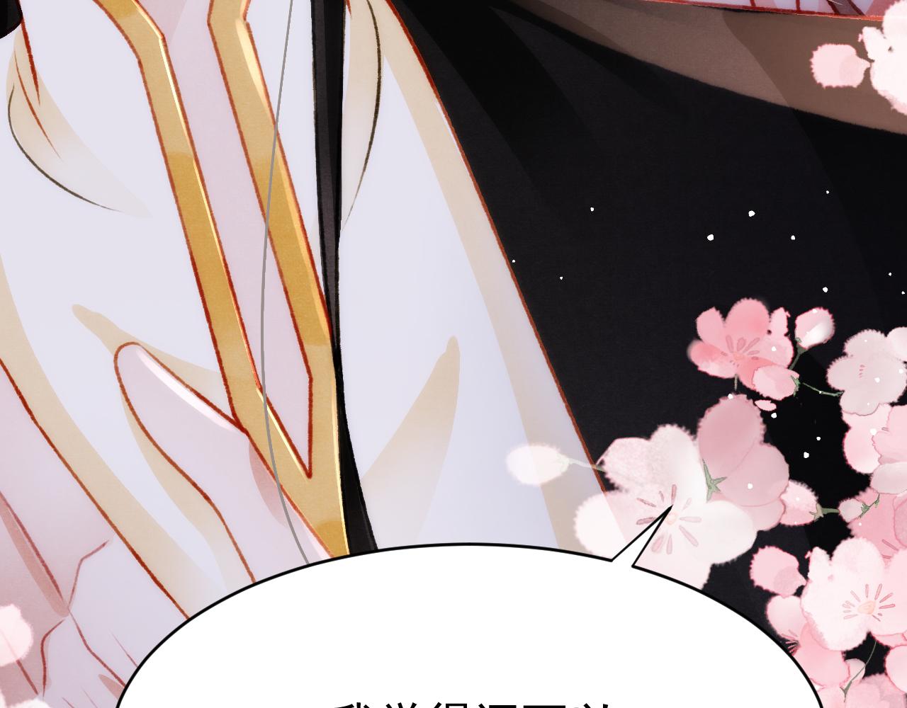 第47话 成何体统67
