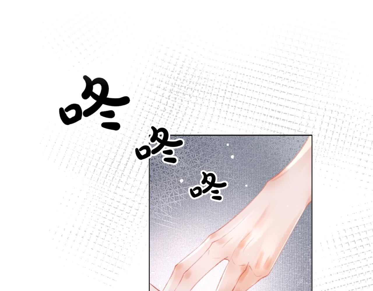 第2话 只有我能救你27