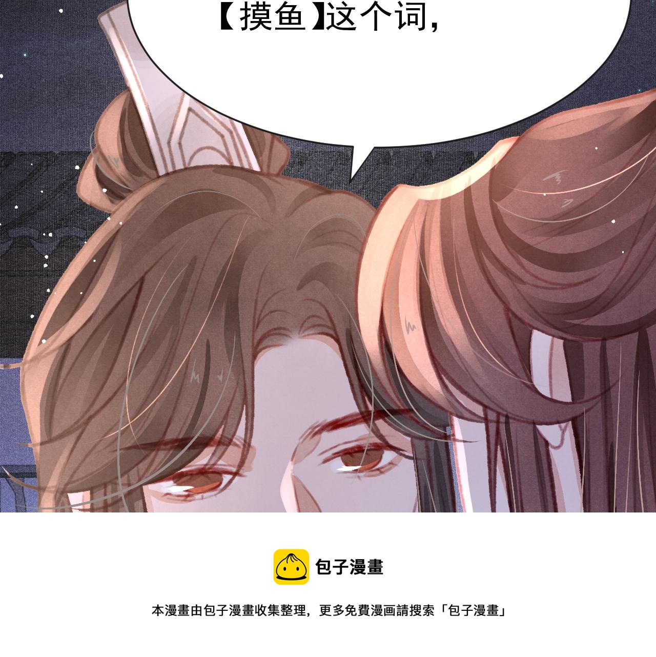 第19话 和别人一起看星星月亮40