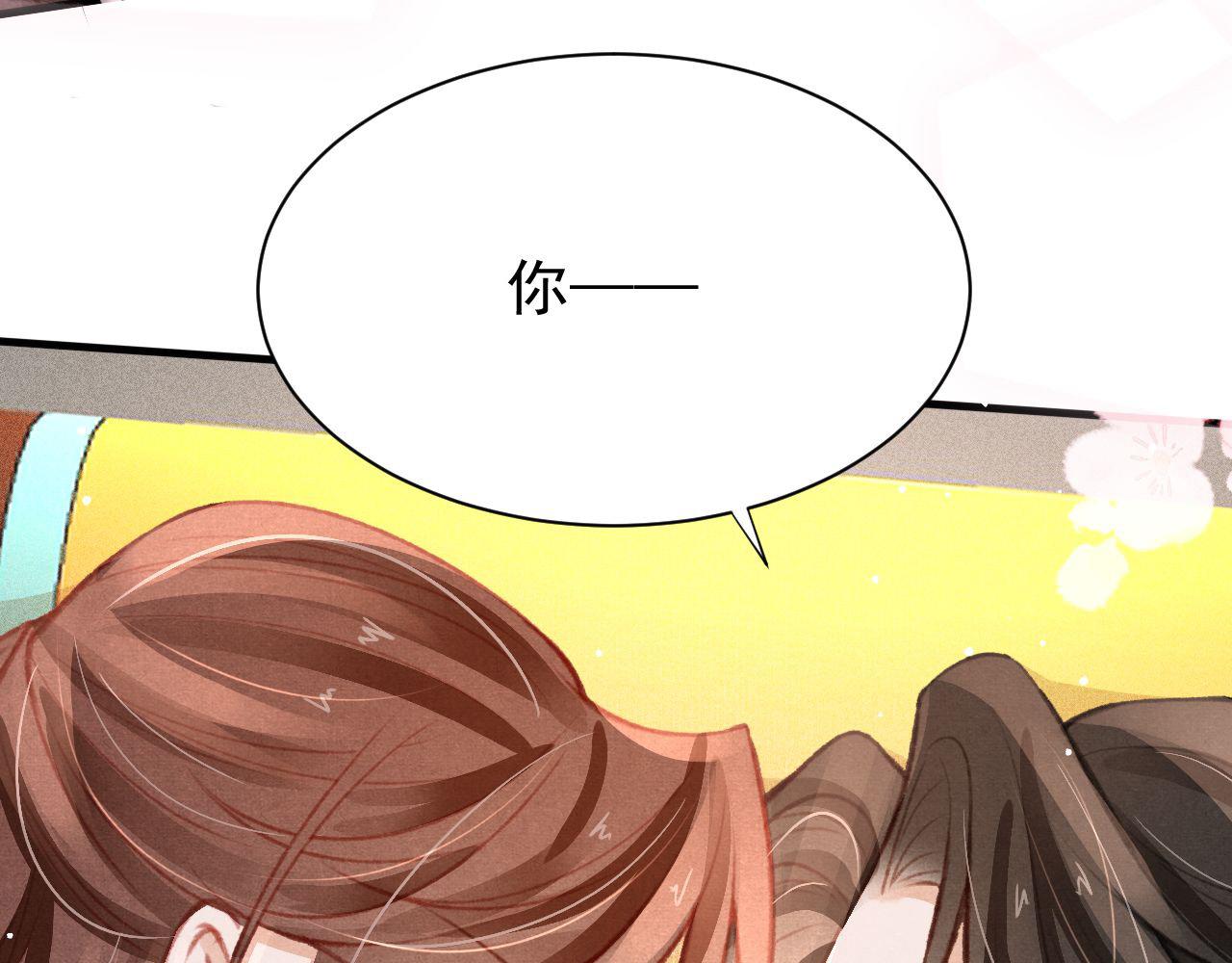 第29话 可以信任的人94