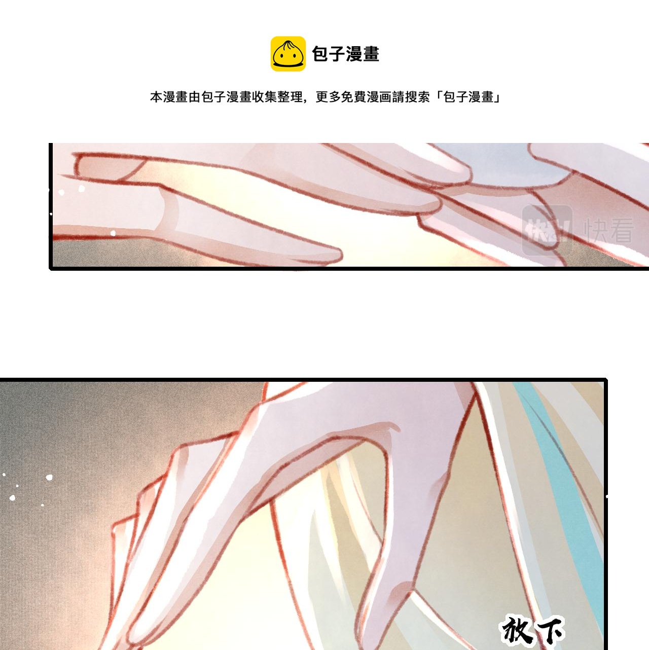 第23话 你刚刚喊我爸爸64