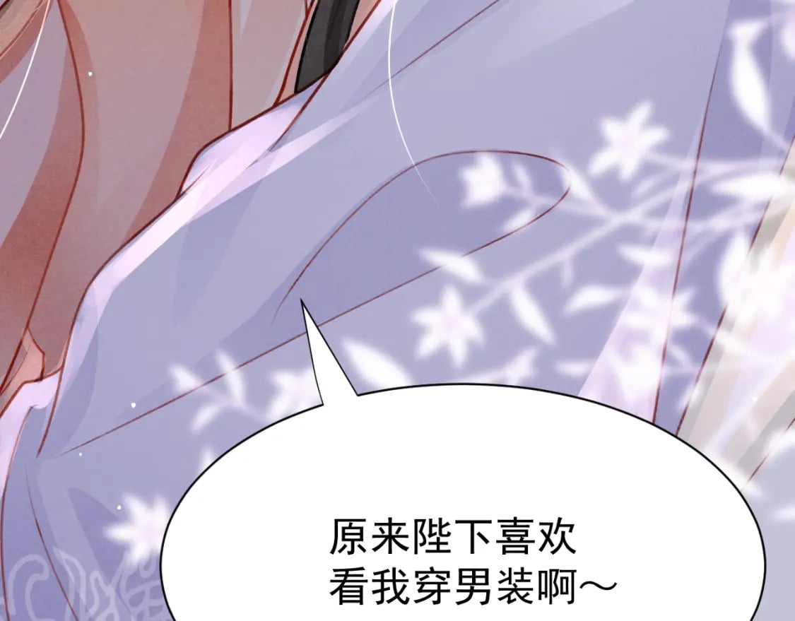 第73话 投湖自尽14