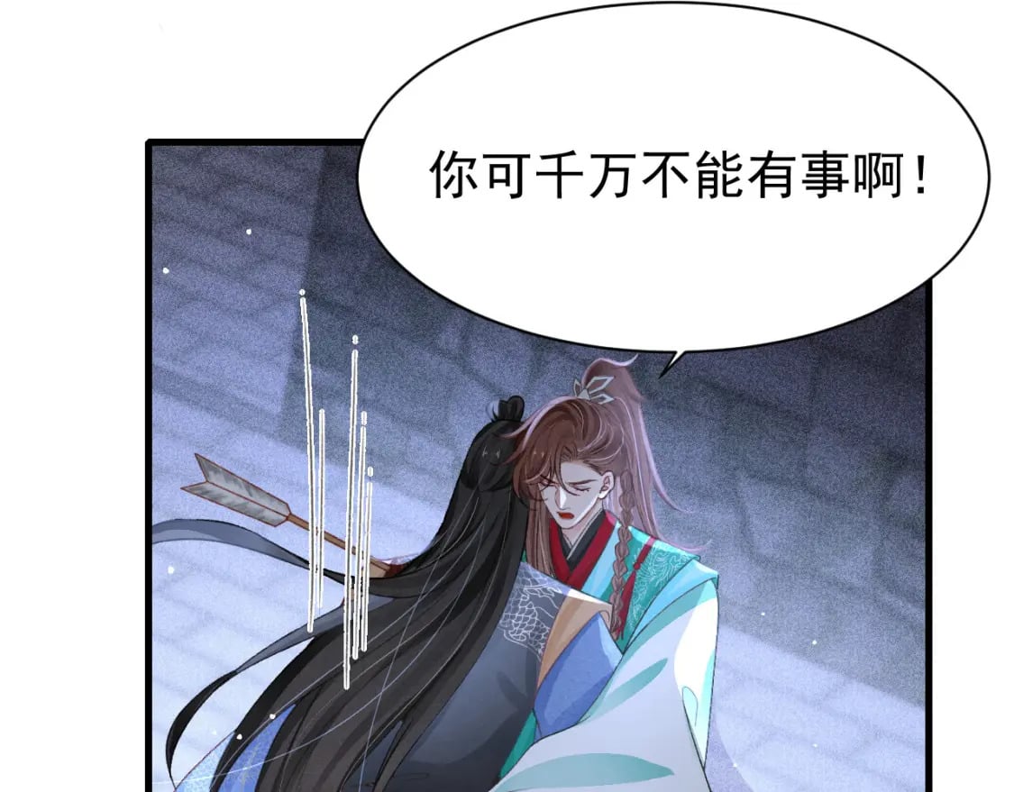 第77话 不慎中箭31