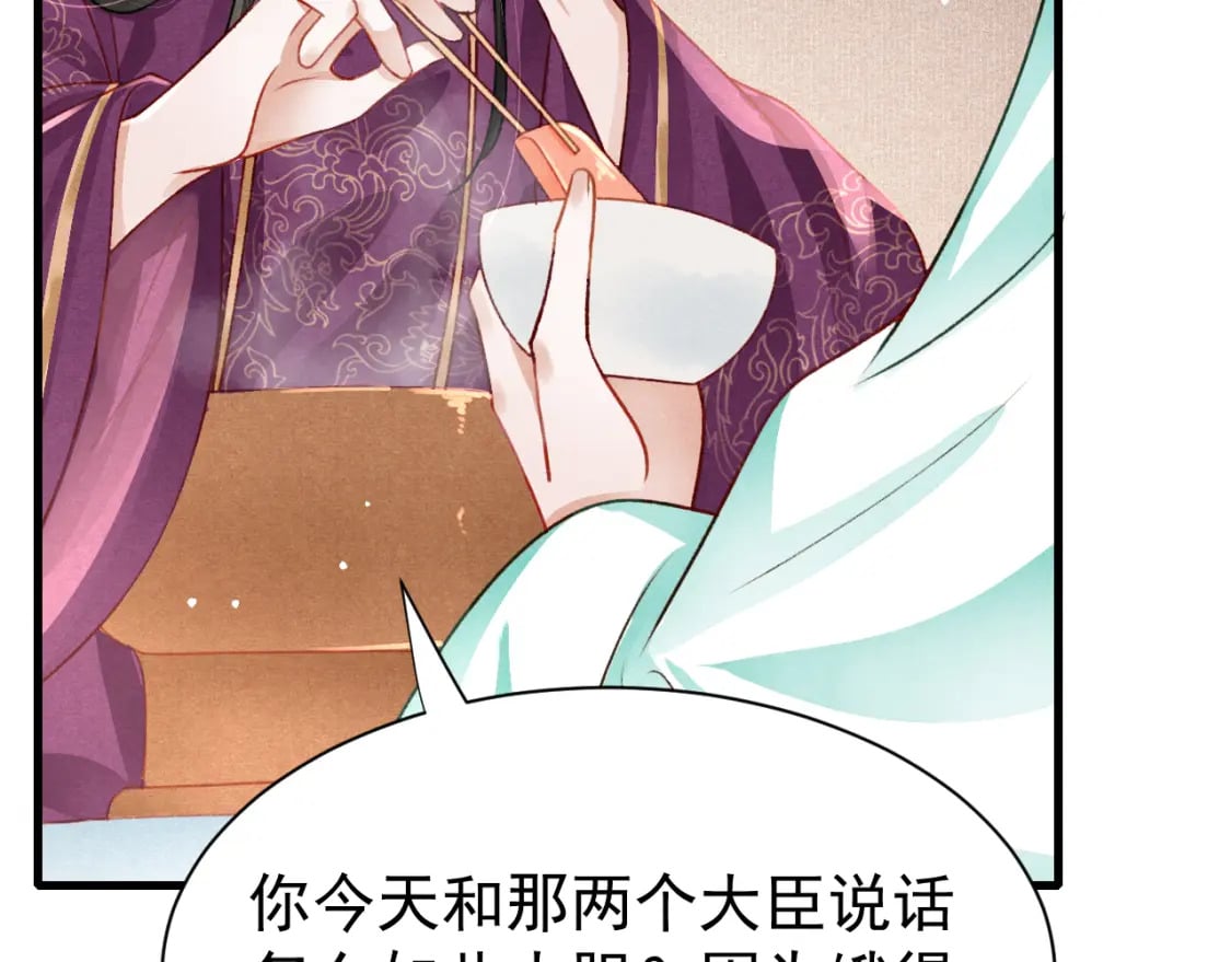 第74话 背后指使60