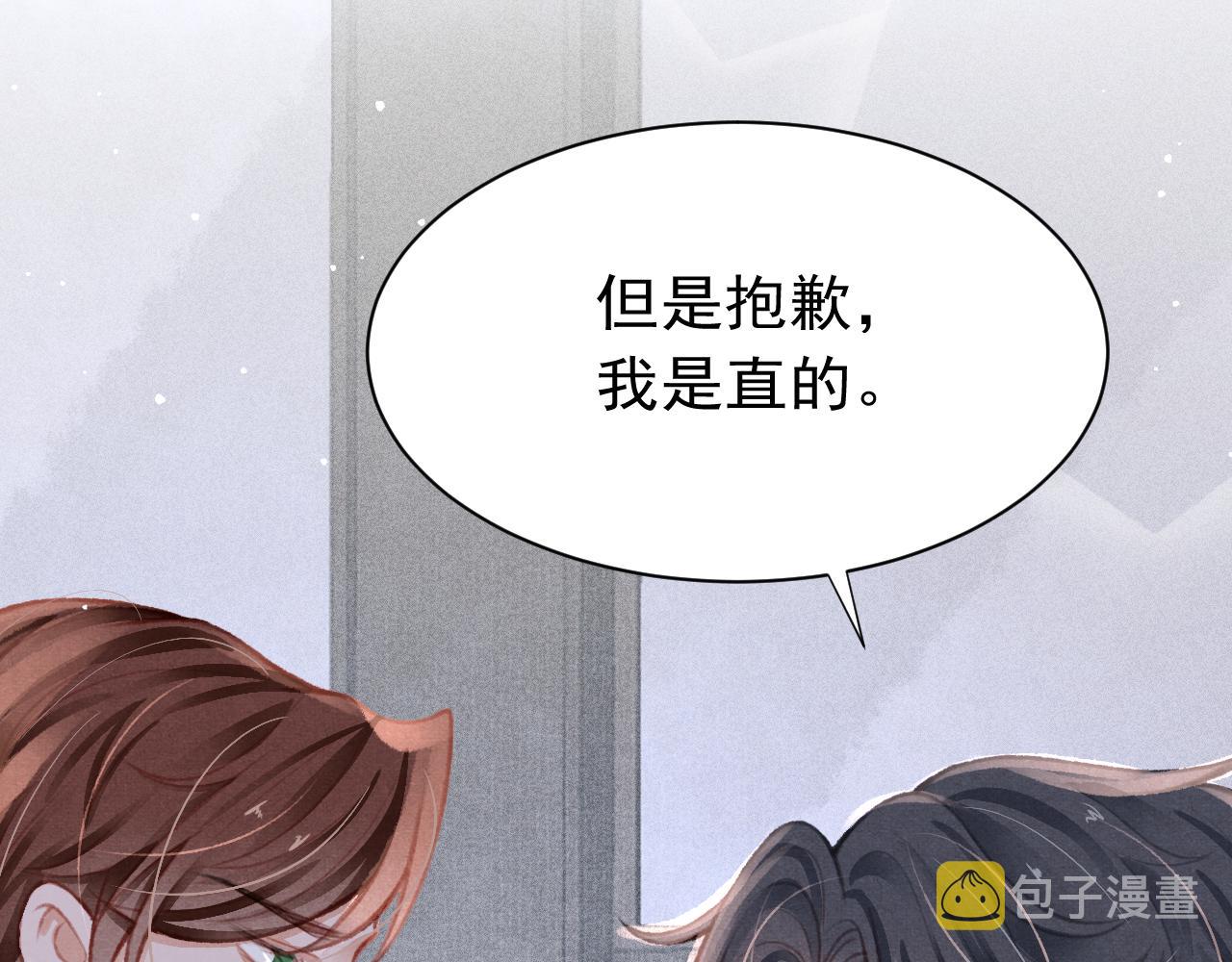 第27话 苏开霁的告白31