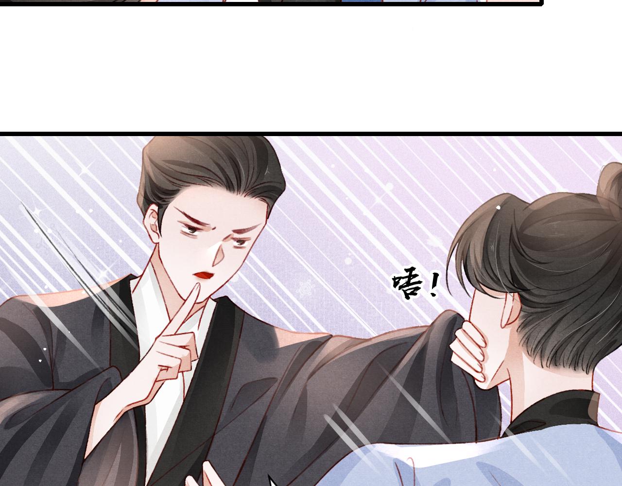 第56话 众口铄金60
