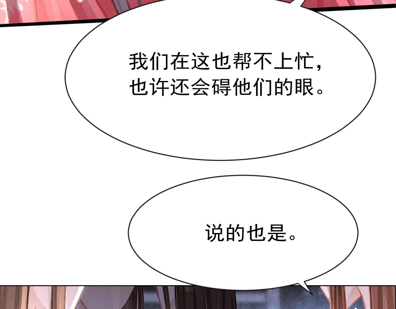 第19话 和别人一起看星星月亮10