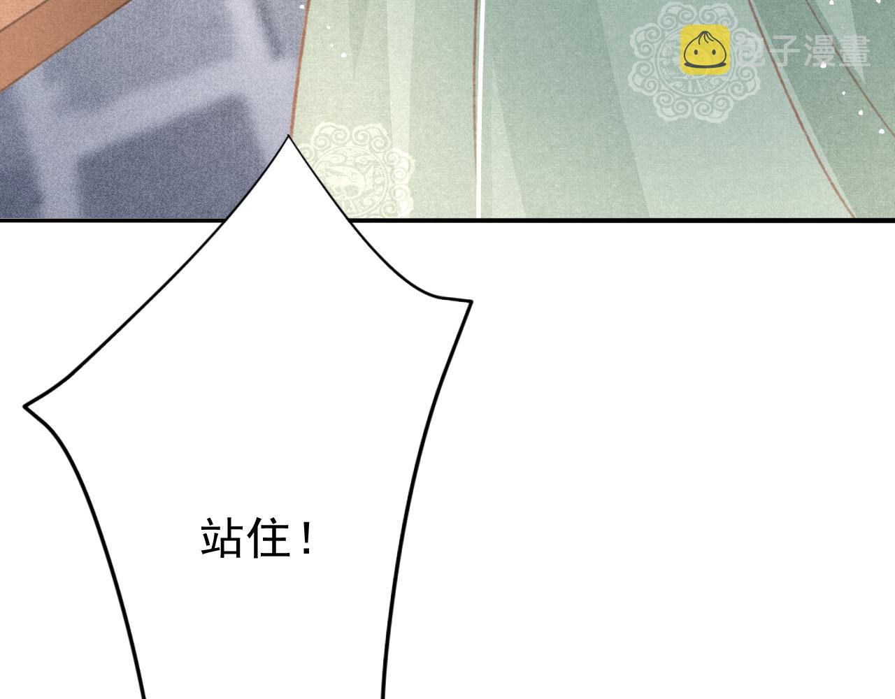 第38话抓个现行35
