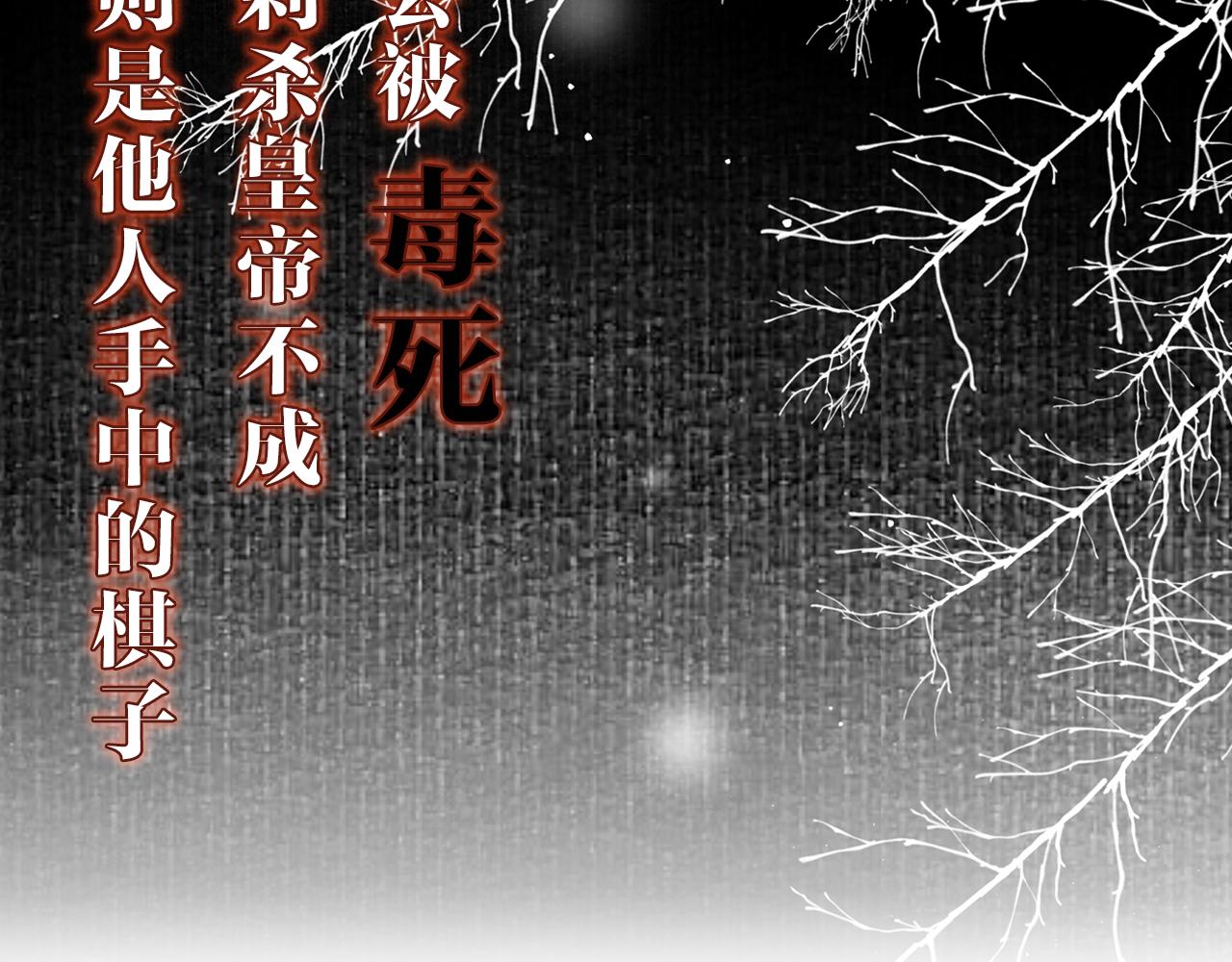 序章 腹黑医生X傲娇帝王9