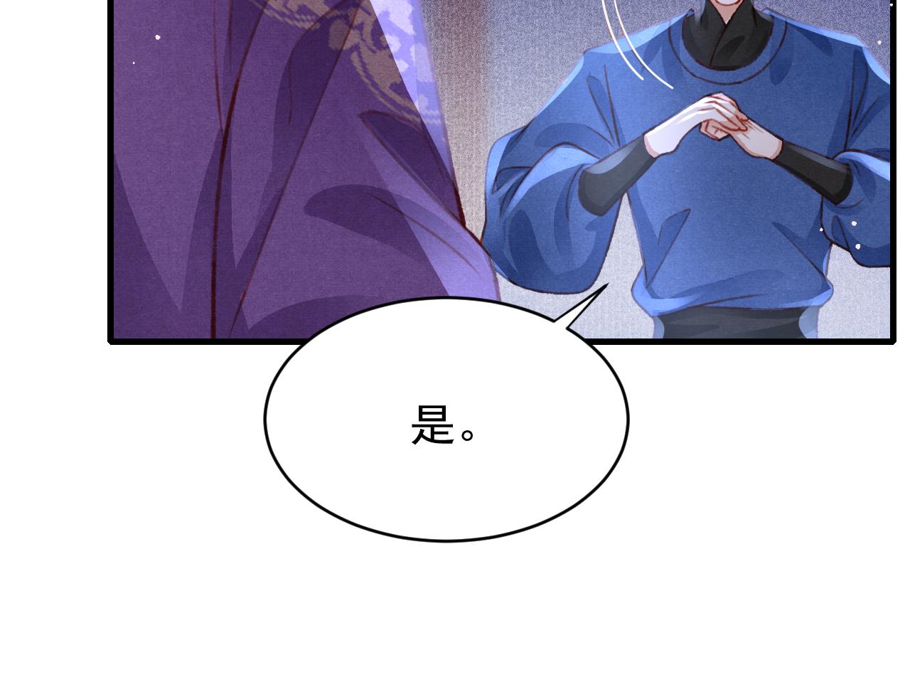 第51话 心跳加速15