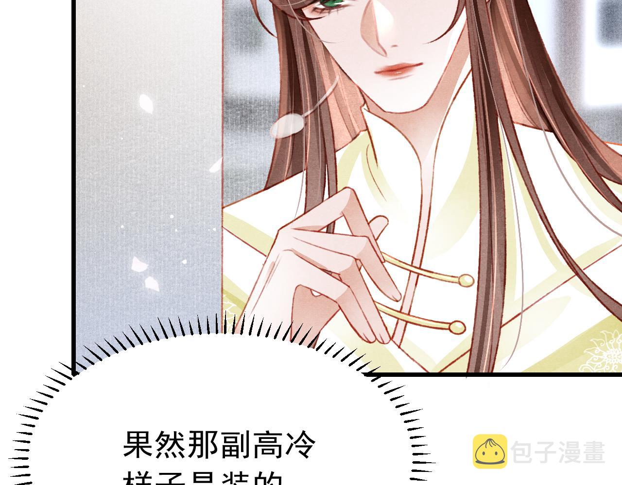 第44话发现秘密54
