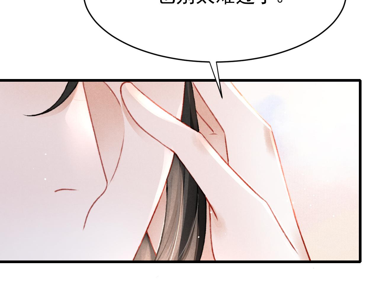 第56话 众口铄金15