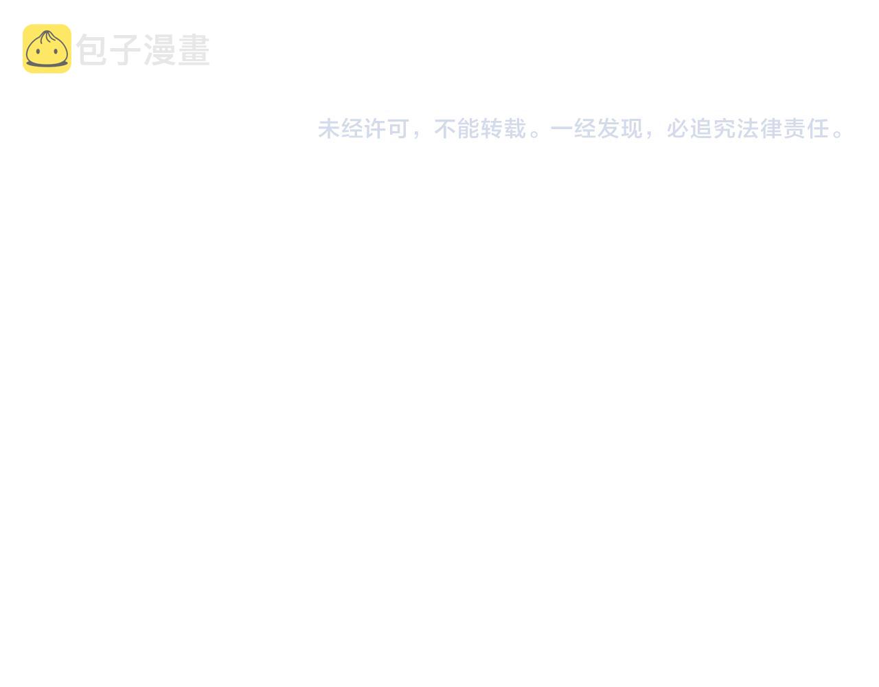 49 准备手术105