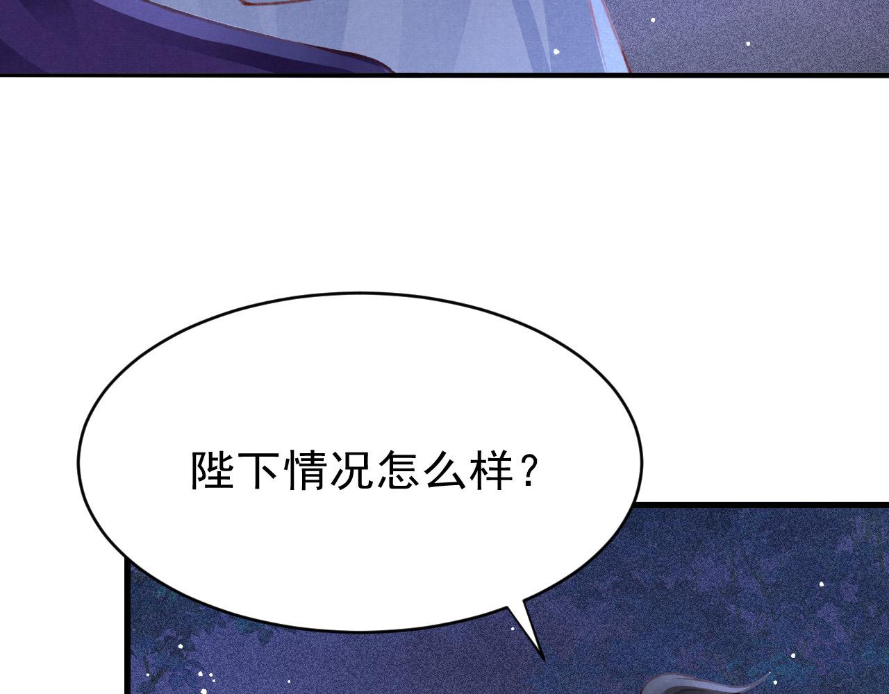 第63话 只愿抚琴34