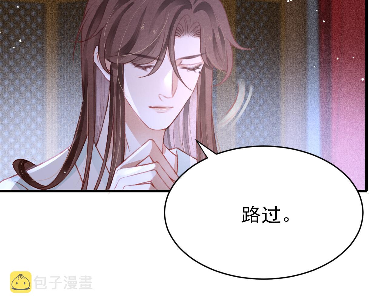 第43话真香定律9