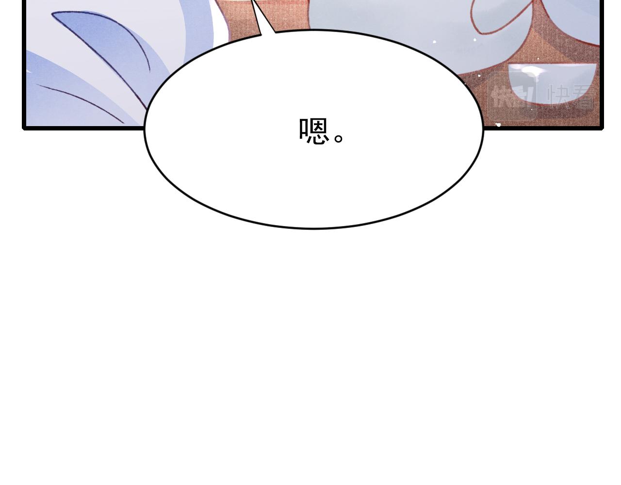 第46话 景·护妻·祀22
