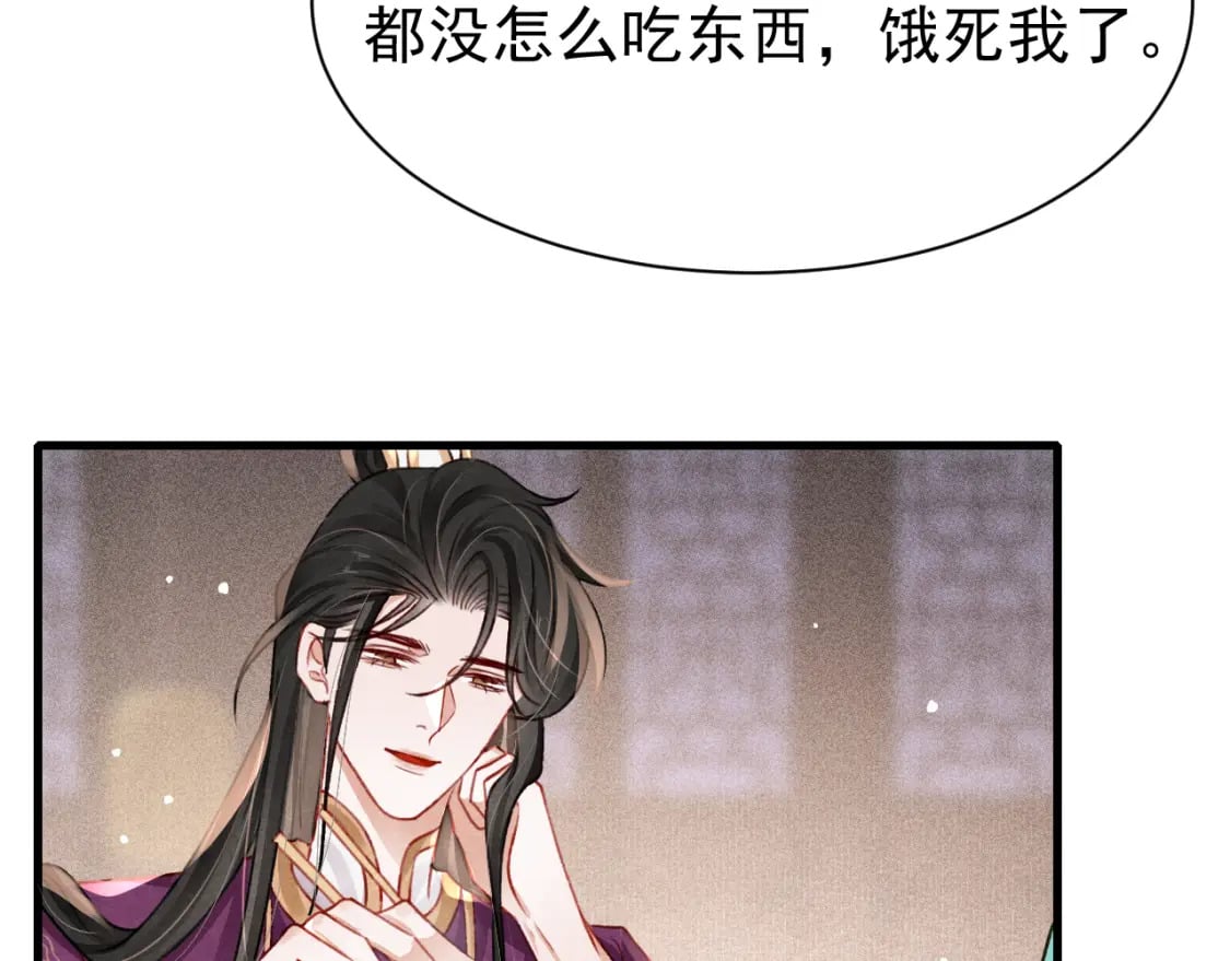 第74话 背后指使59