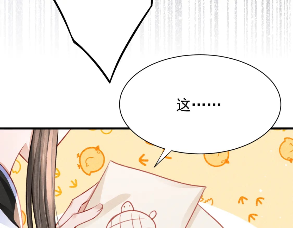 第75话 将军谋反97
