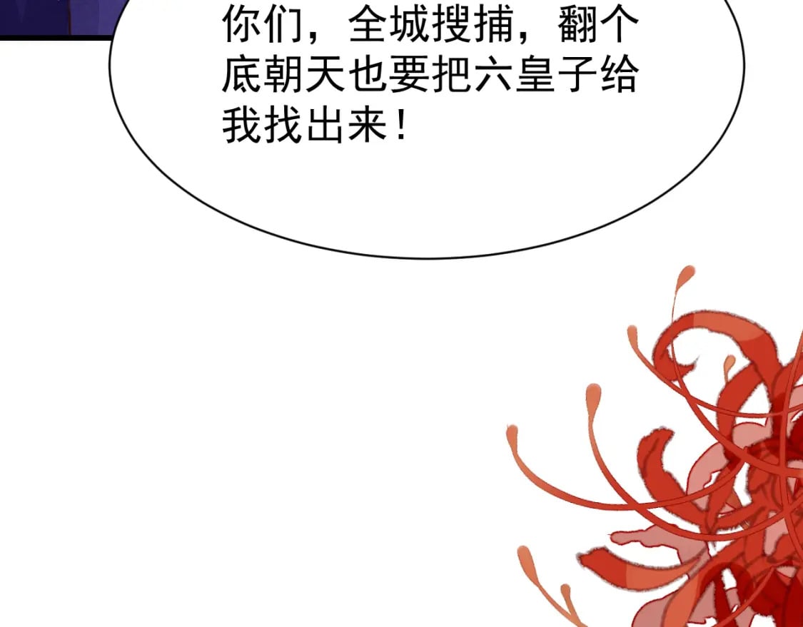 第78话 合力解危55