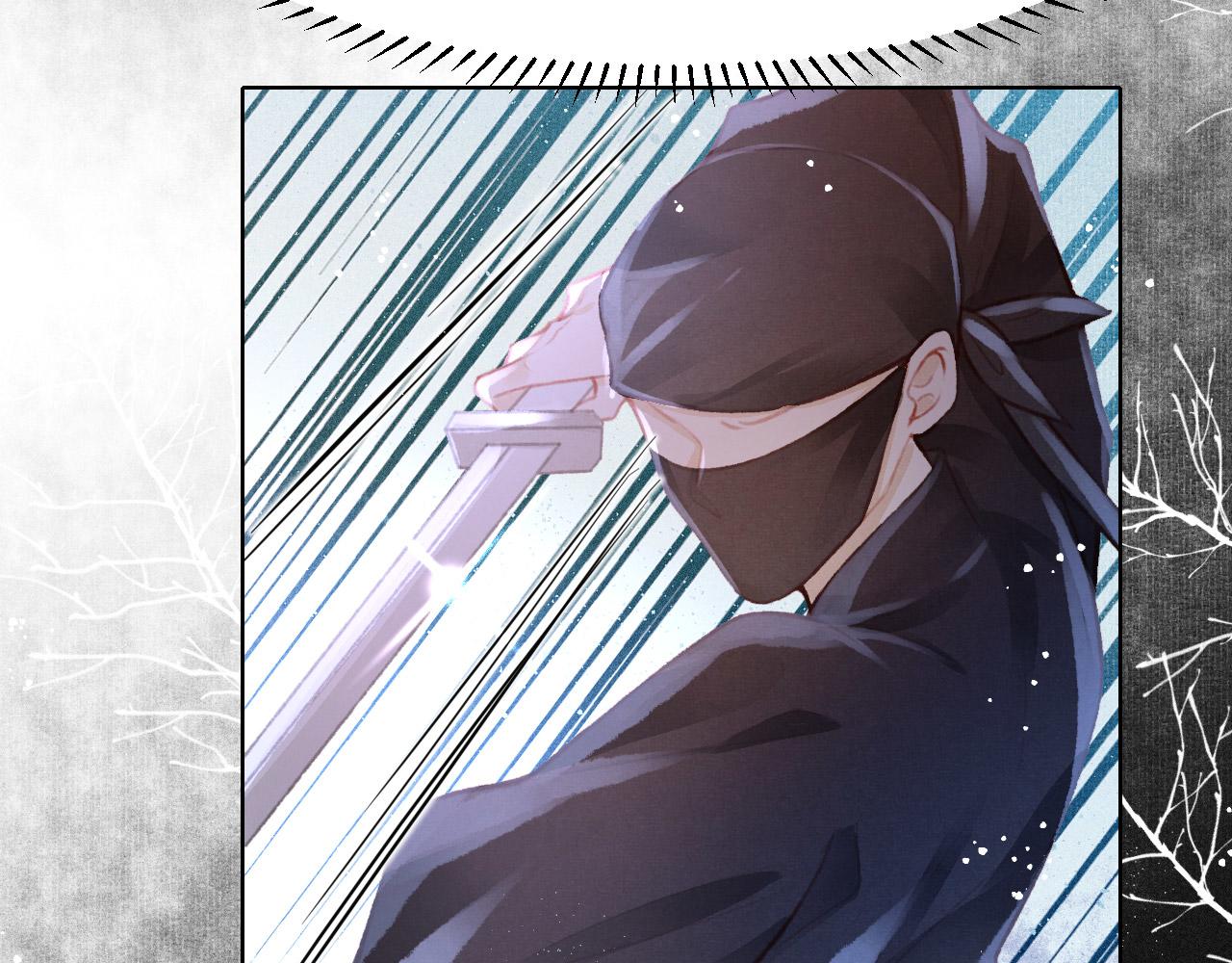 第11话 奶狗侍卫？！6