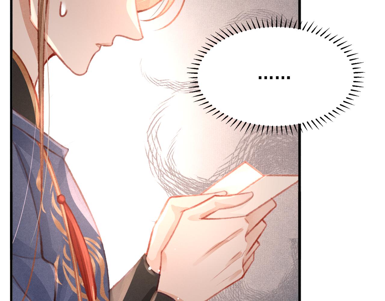 第21话 苏开霁，危101