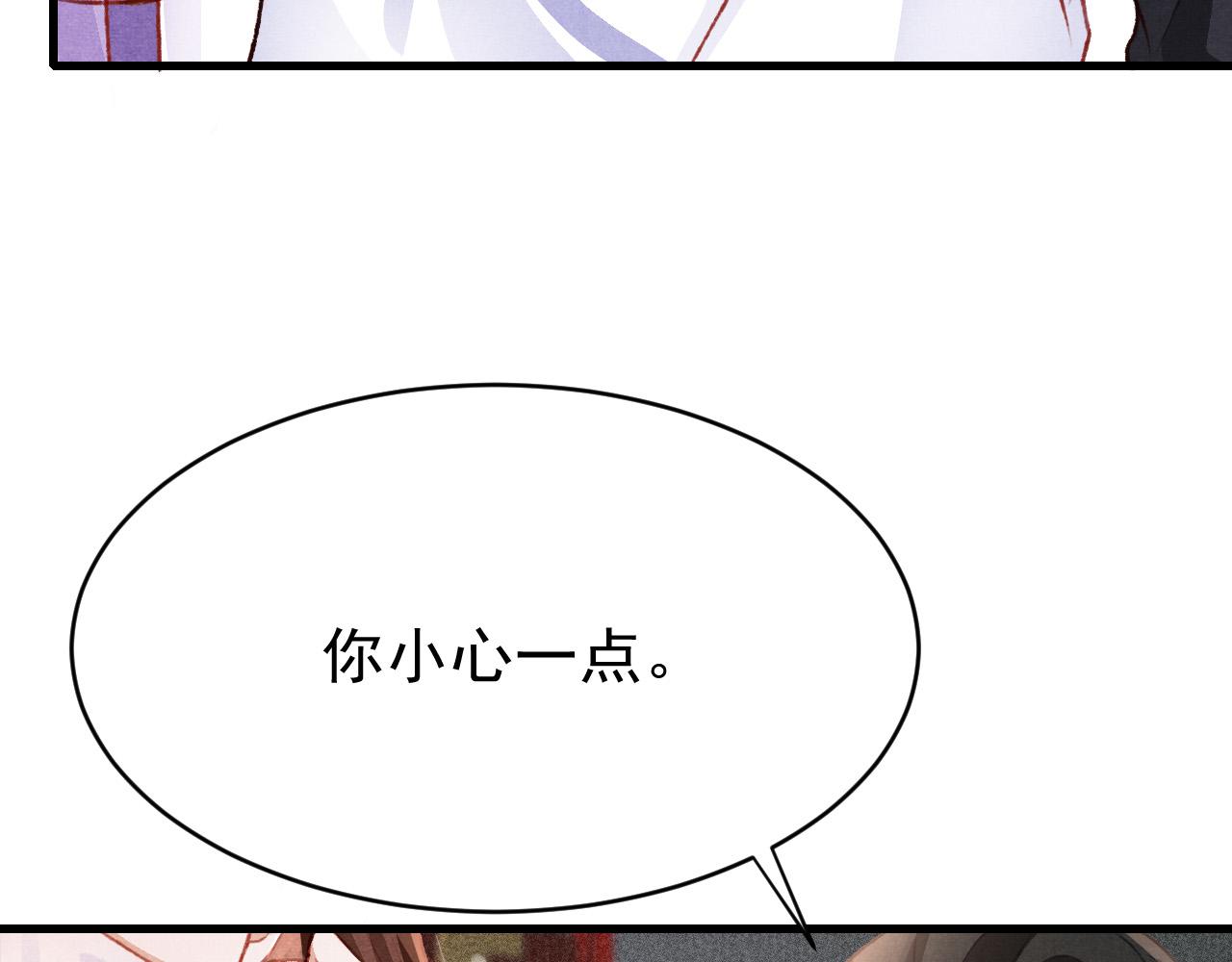 第58话 出师不利35